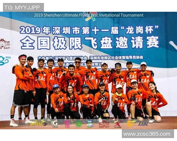 深圳飞盘队技术革新引发热议探索飞盘运动的新未来与发展潜力